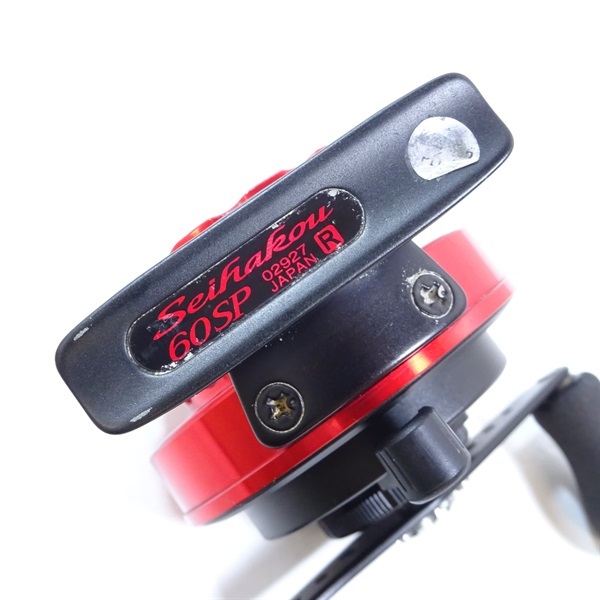 １０セイハコウ６０ＳＰ右　レッド